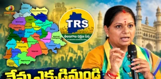 Telangana Rakshana Sena Chief K Kavitha Reacts to Rumours on Her Contest Seat
