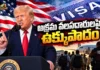 Trump Administration Revokes 3 Lakh Visas Amid US Strict Immigration Crackdown