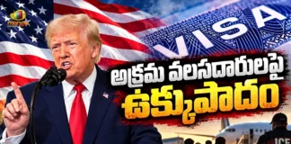 Trump Administration Revokes 3 Lakh Visas Amid US Strict Immigration Crackdown