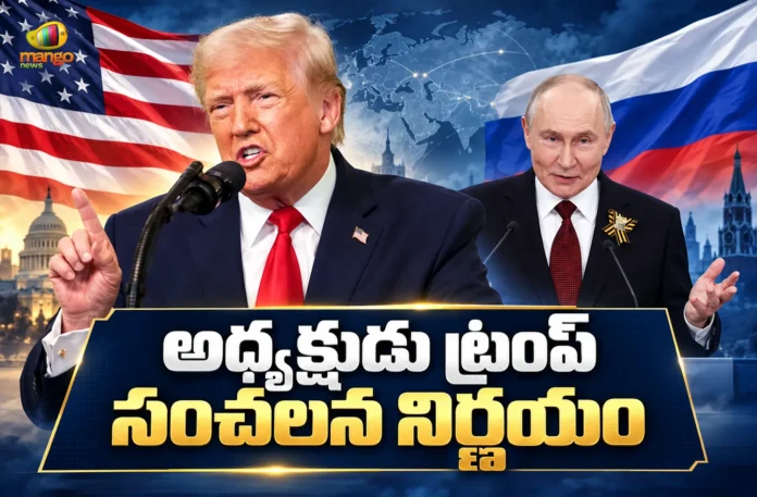 US President Donald Trump Announces Deal With Putin To Import Russian Diesel