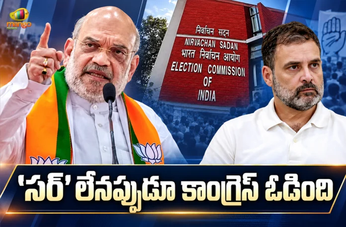 Union Home Minister Amit Shah Slams LoP Rahul Gandhi, Says Congress Lost Elections Before SIR