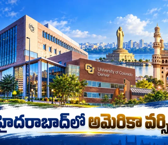 University of Colorado Denver to Set Up First India Campus in Hyderabad