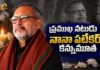 Veteran Bollywood Actor Nana Patekar Passes Away, Film Stars and Political Leaders Pays Emotional Tributes
