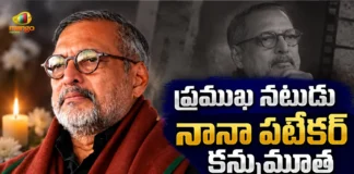 Veteran Bollywood Actor Nana Patekar Passes Away, Film Stars and Political Leaders Pays Emotional Tributes