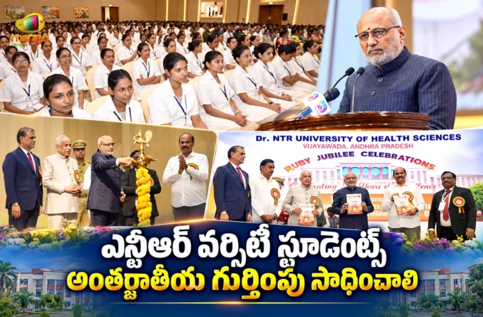 Vice-President Radhakrishnan Attends NTR Health University Ruby Jubilee Celebrations Vice-President Radhakrishnan Attends NTR Health University Ruby Jubilee Celebrations