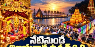 Vijayawada Utsav 2.0 Begins From Today, Indrakeeladri Shining With Dassehra Festivities
