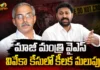 YS Viveka Case ED Issues Summons To Kadapa MP YS Avinash Reddy