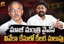 YS Viveka Case ED Issues Summons To Kadapa MP YS Avinash Reddy