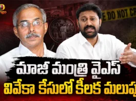 YS Viveka Case ED Issues Summons To Kadapa MP YS Avinash Reddy