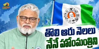 YSRCP Leader Ambati Rambabu Says, I Will Be Home Minister For First 6 Months After We Come to Power