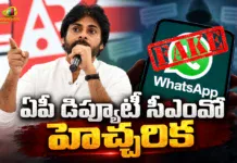 AP Deputy CMO Issues Strong Warning Against Fake WhatsApp Channel Misusing Official Identity