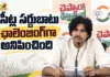 సీఎం చంద్రబాబు చొరవతో.. సాఫీగా సీట్ల సర్దుబాటు – డిప్యూటీ సీఎం పవన్ కళ్యాణ్ AP Dy CM Pawan Kalyan Credits CM Chandrababu For Smooth Seat Sharing of Alliance in Local Polls