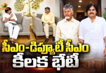 AP Dy CM Pawan Kalyan Meets CM Chandrababu To Discuss Latest Political Developments