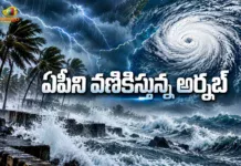 AP Govt Places Disaster Response Teams on High Alert Ahead of Cyclone Arnab
