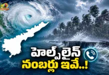 AP Govt Releases District-Wise Control Room Numbers Amid Cyclone Arnab Alert