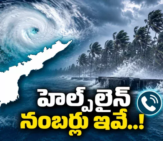 AP Govt Releases District-Wise Control Room Numbers Amid Cyclone Arnab Alert