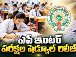AP Inter Board Released Schedule For 1st and 2nd Year Public Exam 2027