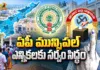 AP Municipal Elections 13 Corporations and 79 Municipalities Poll Tomorrow