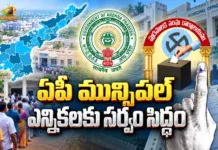 AP Municipal Elections 13 Corporations and 79 Municipalities Poll Tomorrow