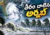 AP on High Alert as Cyclone Arnab Crosses Near Yanam and Antarvedi, Causes Heavy Rainfall