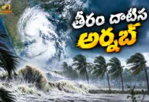 AP on High Alert as Cyclone Arnab Crosses Near Yanam and Antarvedi, Causes Heavy Rainfall