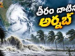 AP on High Alert as Cyclone Arnab Crosses Near Yanam and Antarvedi, Causes Heavy Rainfall