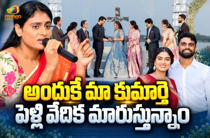 APCC Chief YS Sharmila Changes Daughter's Wedding Venue Amid Yelahanka Property Dispute