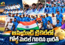 ఆసియా క్రీడలు 2026: ఫైనల్లో పాకిస్తాన్పై టీమిండియా ఘనవిజయం, స్వర్ణం కైవసం Asian Games 2026 Team India Defeats Pakistan in Thrilling Final to Win Gold Medal