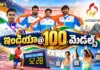 ఆసియా పారా క్రీడల్లో భారత్ అద్భుత ప్రదర్శన.. 100 పతకాల మార్క్ చేరిక Asian Para Games India Shatters Two World Records and Breaches 100-Medal Mark