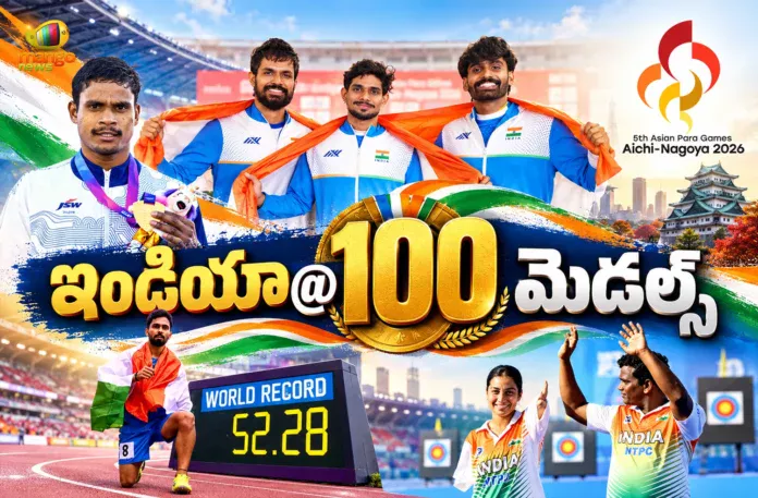 Asian Para Games India Shatters Two World Records and Breaches 100-Medal Mark