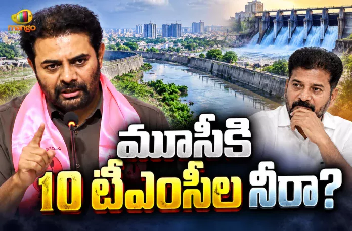 BRS Leader KTR Slams Revanth Govt Over Musi Beautification Plan, Cites Telangana’s Water Woes BRS Leader KTR Slams Revanth Govt Over Musi Beautification Plan, Cites Telangana’s Water Woes
