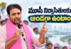 BRS Working President KTR Slams CM Revanth Reddy Over Musi Riverfront Project Plans