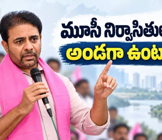 BRS Working President KTR Slams CM Revanth Reddy Over Musi Riverfront Project Plans