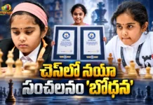 చెస్లో సరికొత్త చరిత్ర సృష్టించిన భారత సంతతి బాలిక బోధన శివానందన్ Bodhana Sivanandan Shatters Records To Secure Youngest International Master Title in Chess