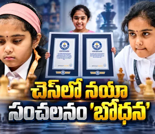 Bodhana Sivanandan Shatters Records To Secure Youngest International Master Title in Chess