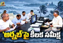 CM Chandrababu Reviews on Cyclone Arnab Effect and Orders Officials For Preparedness