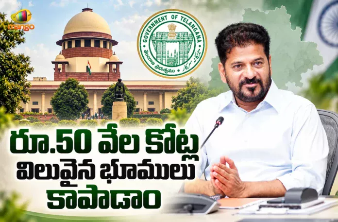 CM Revanth Reddy Directs Immediate Fencing and Takeover of Miyapur Lands Following SC Verdict