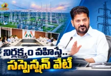 CM Revanth Reddy Expresses Utter Displeasure Over Power Outages in Telangana