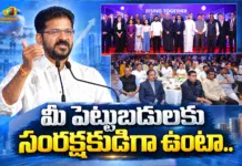 తెలంగాణలో పెట్టుబడులు పెట్టండి.. రెట్టింపు లాభాలు తీసుకెళ్లండి – పారిశ్రామికవేత్తలతో సీఎం రేవంత్ రెడ్డి CM Revanth Reddy Launches Invest Telangana Global Summit 2026 Curtain-Raiser in New Delhi