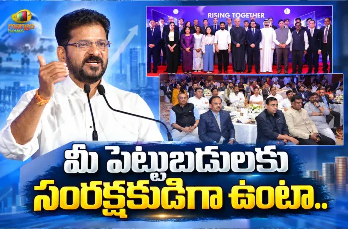 CM Revanth Reddy Launches Invest Telangana Global Summit 2026 Curtain-Raiser in New Delhi CM Revanth Reddy Launches Invest Telangana Global Summit 2026 Curtain-Raiser in New Delhi