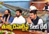 CM Revanth Reddy Meets Maharashtra CM Fadnavis To Discuss on Tummidihatti Barrage