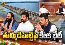 CM Revanth Reddy Meets Maharashtra CM Fadnavis To Discuss on Tummidihatti Barrage