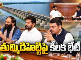 CM Revanth Reddy Meets Maharashtra CM Fadnavis To Discuss on Tummidihatti Barrage