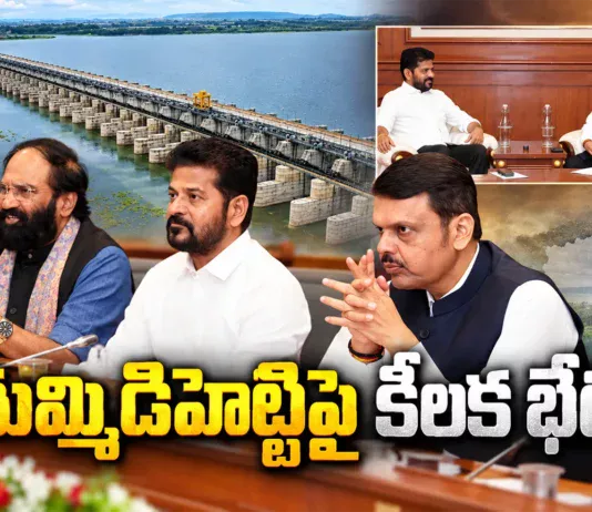 CM Revanth Reddy Meets Maharashtra CM Fadnavis To Discuss on Tummidihatti Barrage