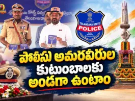 CM Revanth Reddy Participate in Police Commemoration Parade at Goshamahal Martyrs’ Memorial