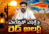 CM Revanth Reddy Reviews on El Nino Impact, Warns of Drought Conditions in Telangana Until July