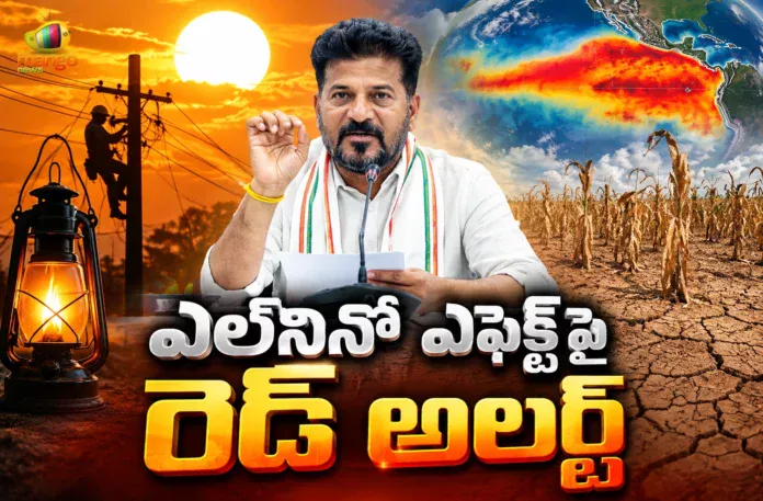 CM Revanth Reddy Reviews on El Nino Impact, Warns of Drought Conditions in Telangana Until July CM Revanth Reddy Reviews on El Nino Impact, Warns of Drought Conditions in Telangana Until July