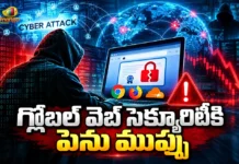 Centre Orders Probe into Bengaluru firm eMudhra’s Key-Making Error That Exposed Web Security Gaps