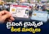 Centre Proposes Key Changes in Licence Cards Like Blood Group, Emergency Contact