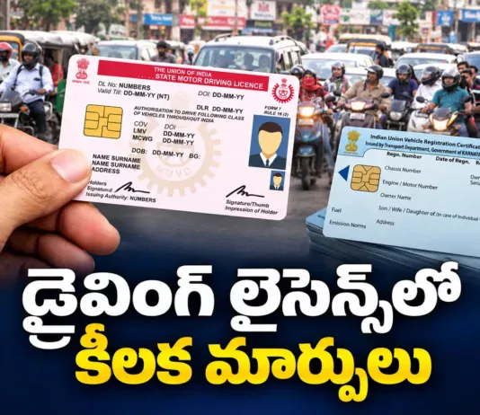 Centre Proposes Key Changes in Licence Cards Like Blood Group, Emergency Contact
